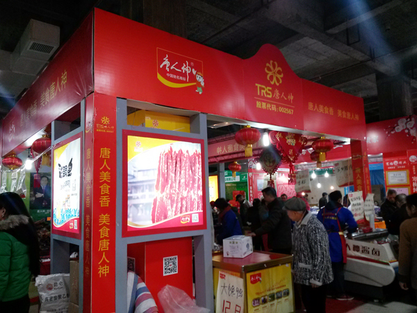 農(nóng)博會現(xiàn)場