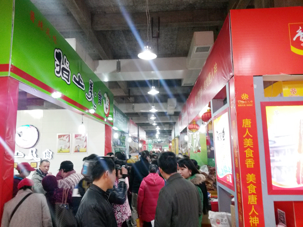 農(nóng)博會現(xiàn)場